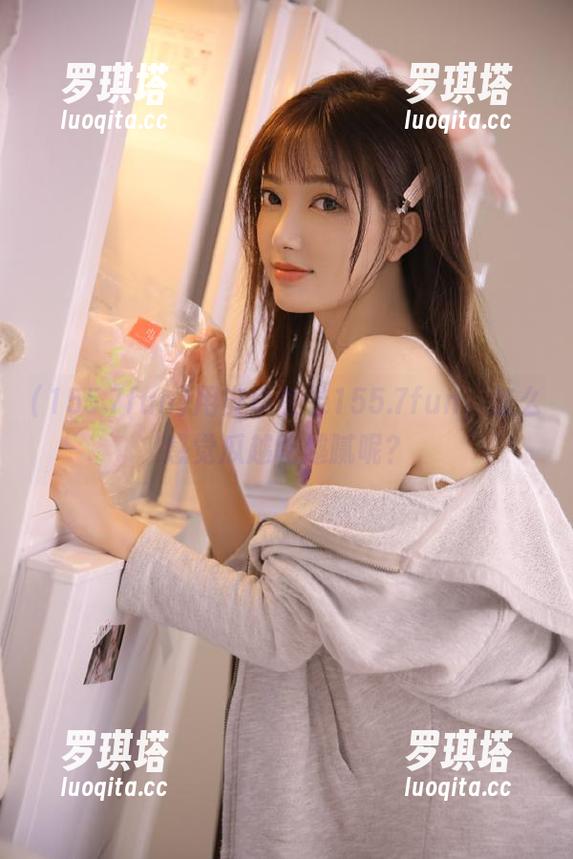 155.7fun 用安卓登录155.7fun,怎么感觉瓜越吃越腻呢?