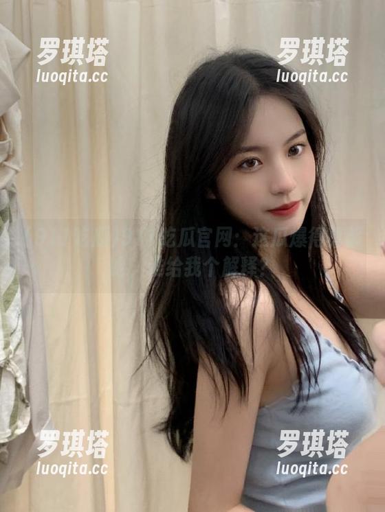 911吃瓜 911吃瓜官网:这瓜爆得真够呛,谁给我个解释?