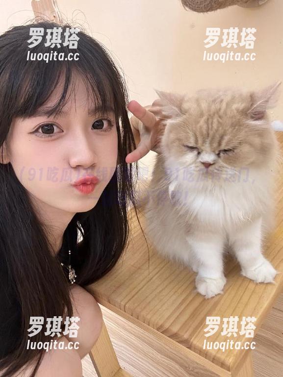 在线围观吧！91吃瓜传送门，一起吃瓜不停歇！