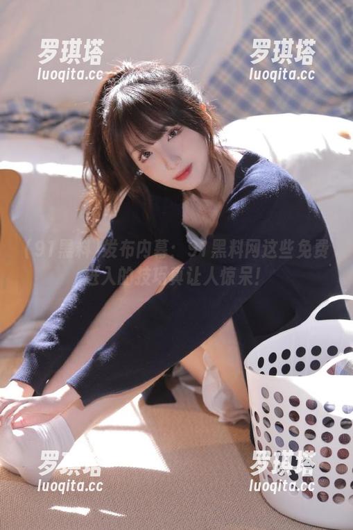 91黑料 发布内幕:91黑料网这些免费进入的技巧真让人惊呆!