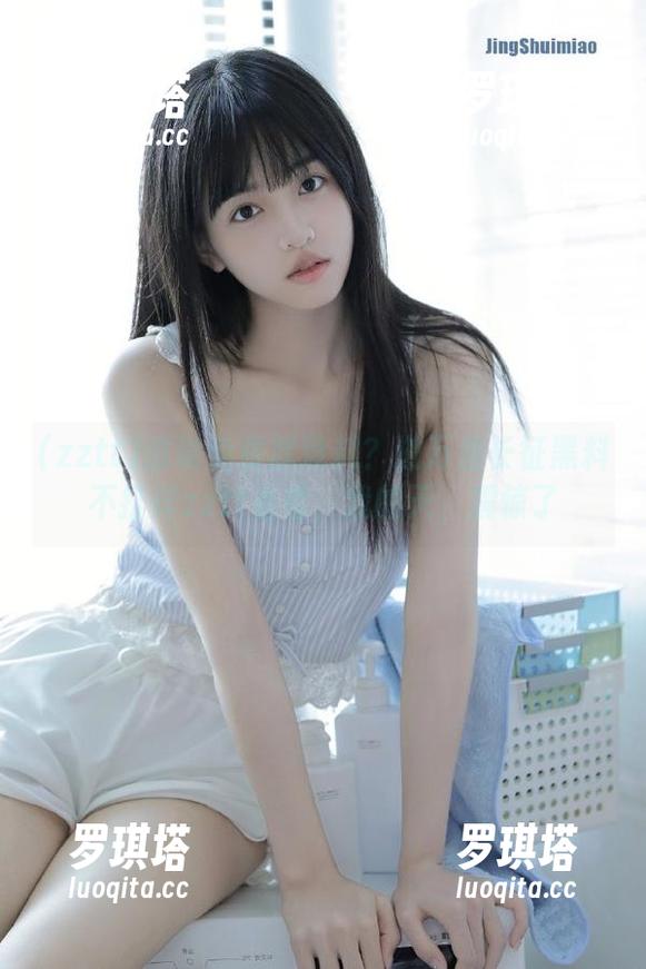 谁说免费就没料？进万里长征黑料不打烊zztt看看，我的天，震惊了