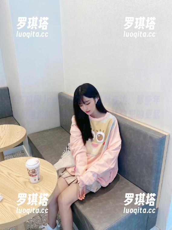 cg51吃瓜网黑料直达：那些年我们追过的八卦，真相来得比你想的更猛！