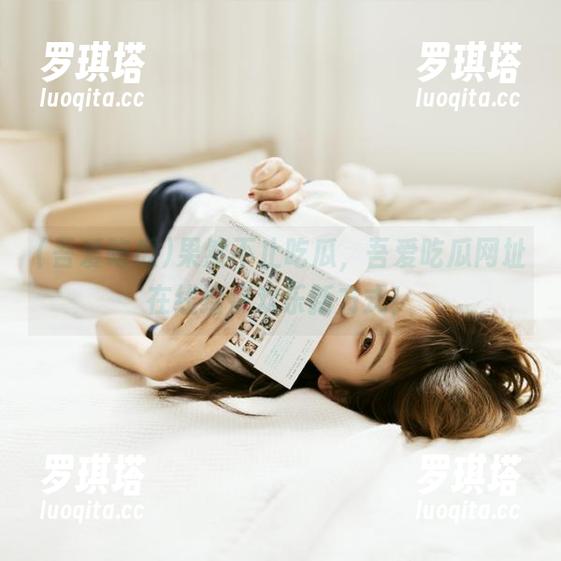 吾爱吃瓜 果然不止吃瓜,吾爱吃瓜网址在线给你欢乐新方式!