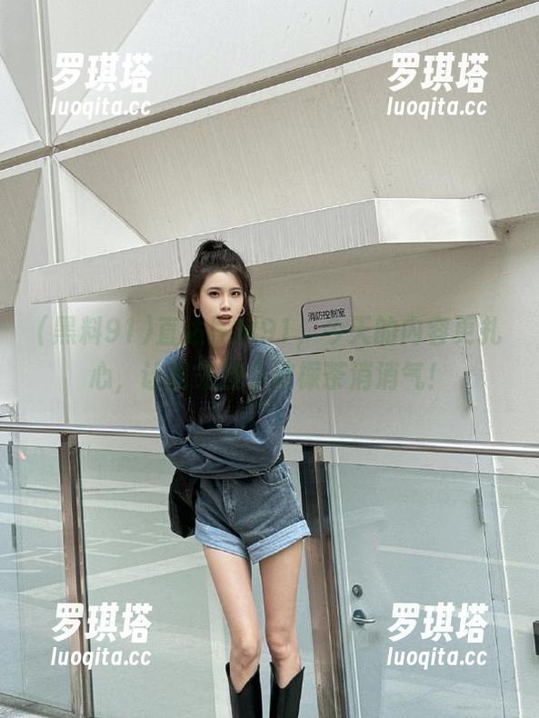直达黑料91，今天的内容更扎心，让我先捏个柠檬茶消消气！