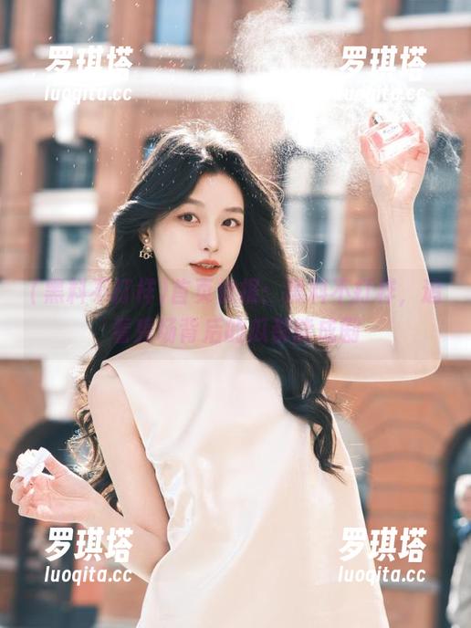 首页快报：黑料不打样，追看秀场背后的瓜都能成剧