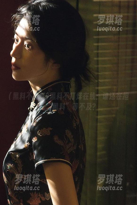 黑料不打烊 黑料不打烊在线:谁还在担心“黑料”等不及?