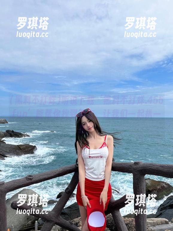 黑料不打烊 听说下载‘黑料不打烊.455fun’能帮你找到朋友,让我们一起扒一扒!